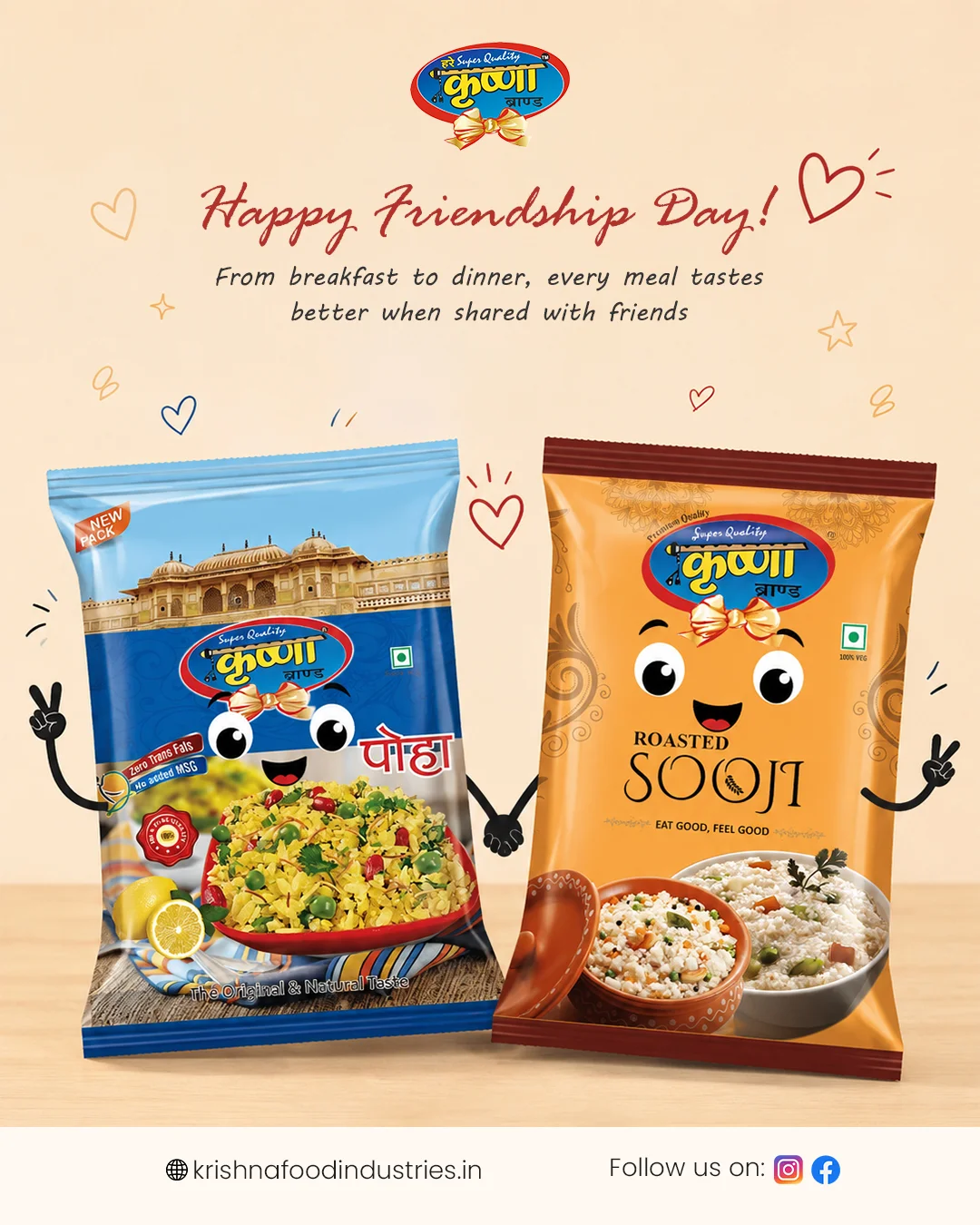 Friendship day ad