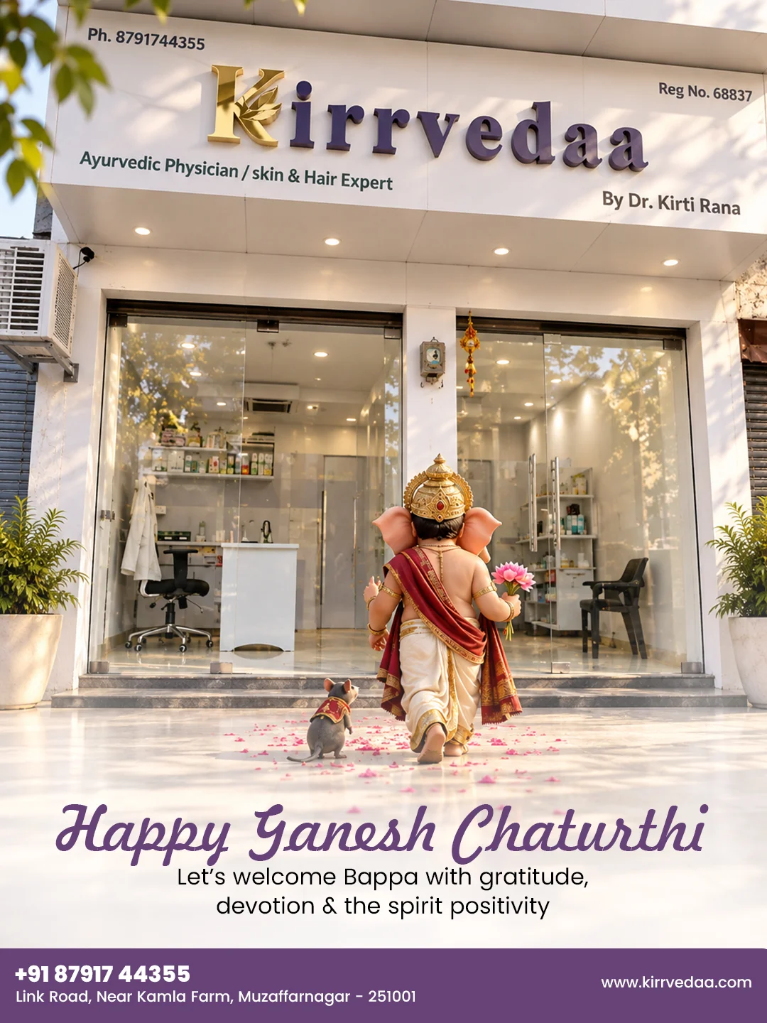 Ganesh festival ad
