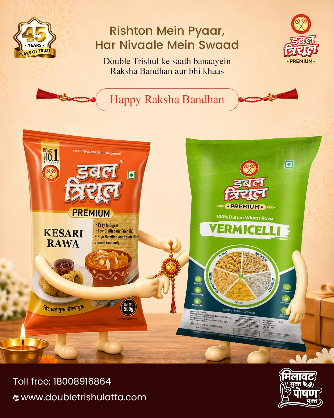 Rakhi festival ad