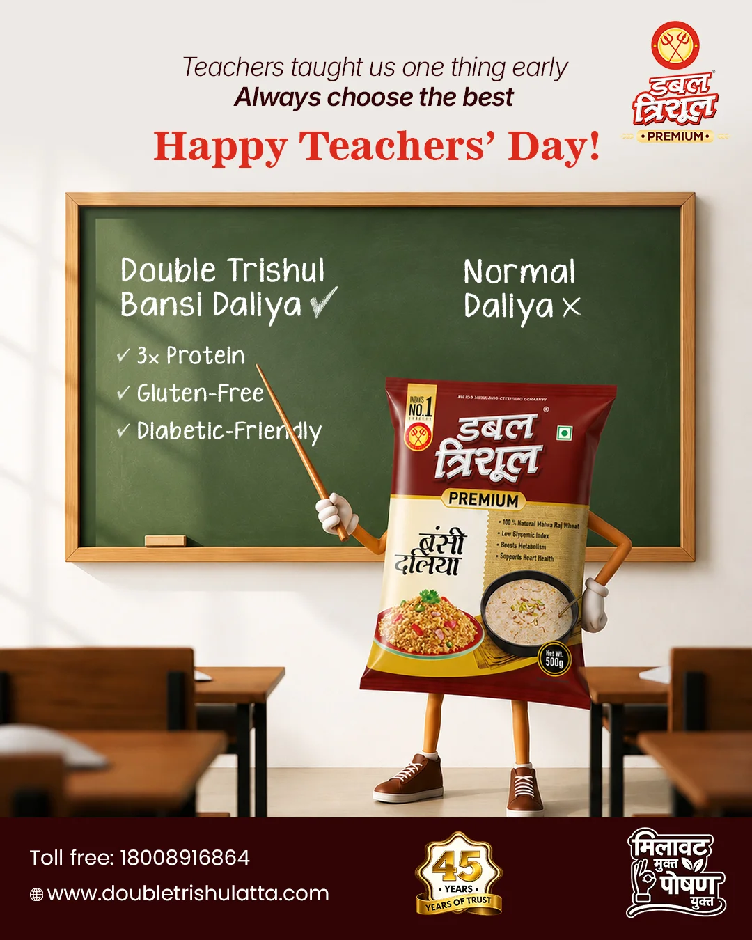 Teacher's special ad