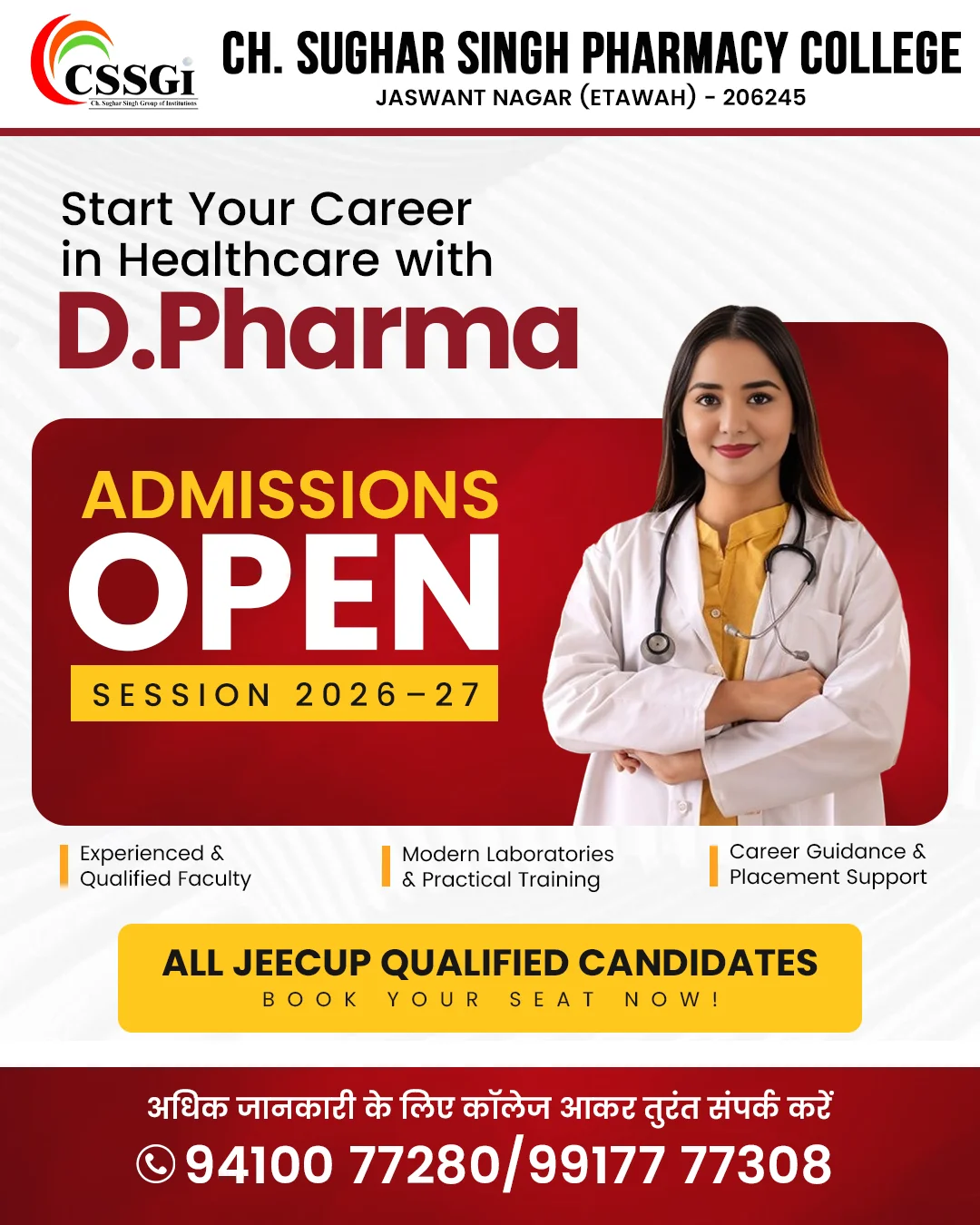 D Pharma social media design