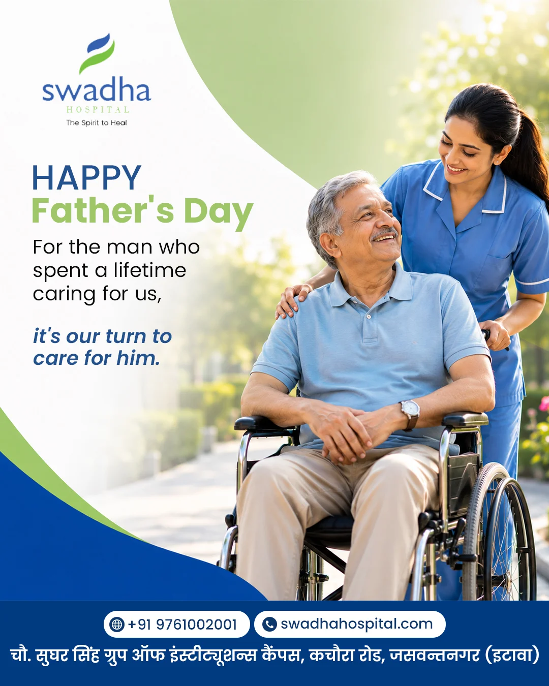Father's day social media design